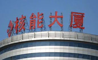J9集团-国际站最新官网