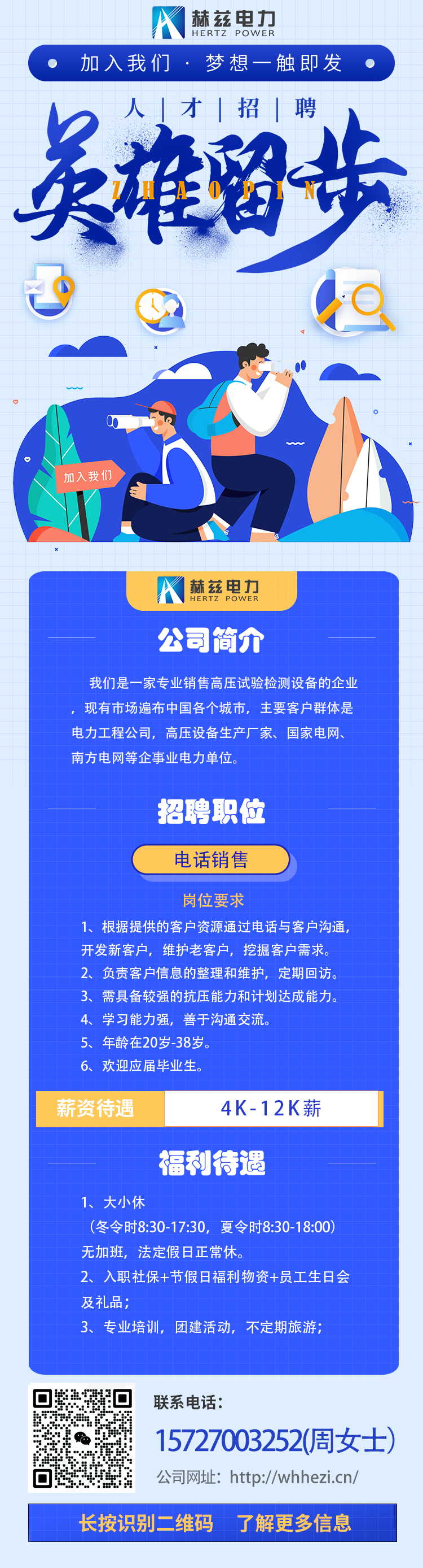 J9集团-国际站最新官网