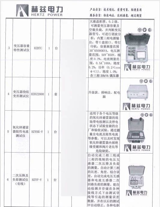 b7f0d7815f0ba137959bcc6ee56ebbf0 J9集团-国际站最新官网
