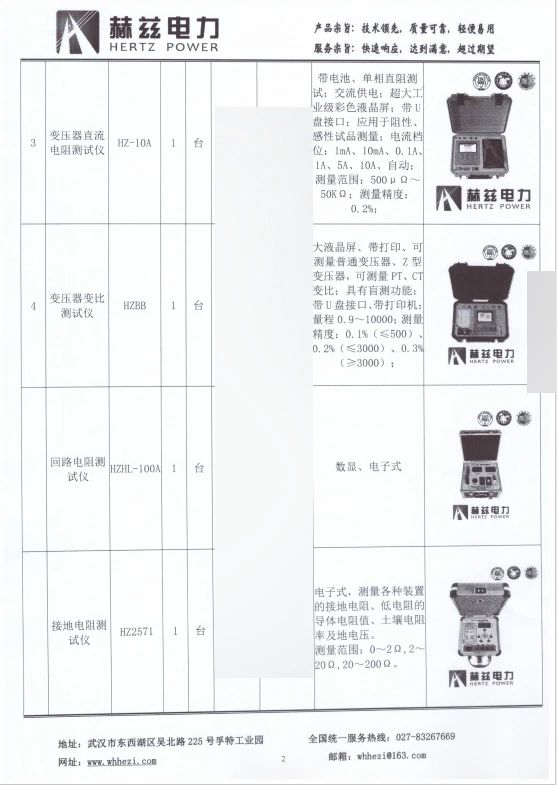7df06e54747c058976a02eacd399de77 J9集团-国际站最新官网