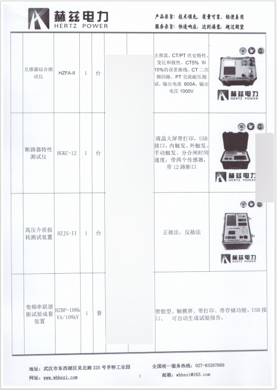 897dc65227ba3b78b6e1b204f413702b J9集团-国际站最新官网