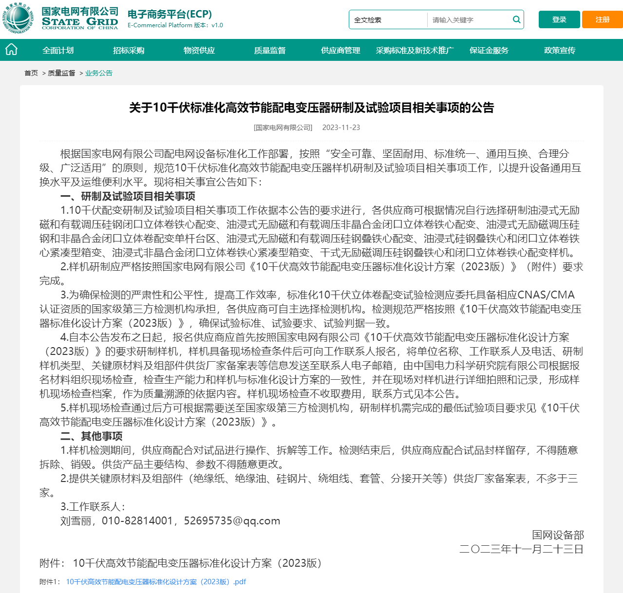 a3bbe41d56b8613c9a936dce1dfaca68 J9集团-国际站最新官网