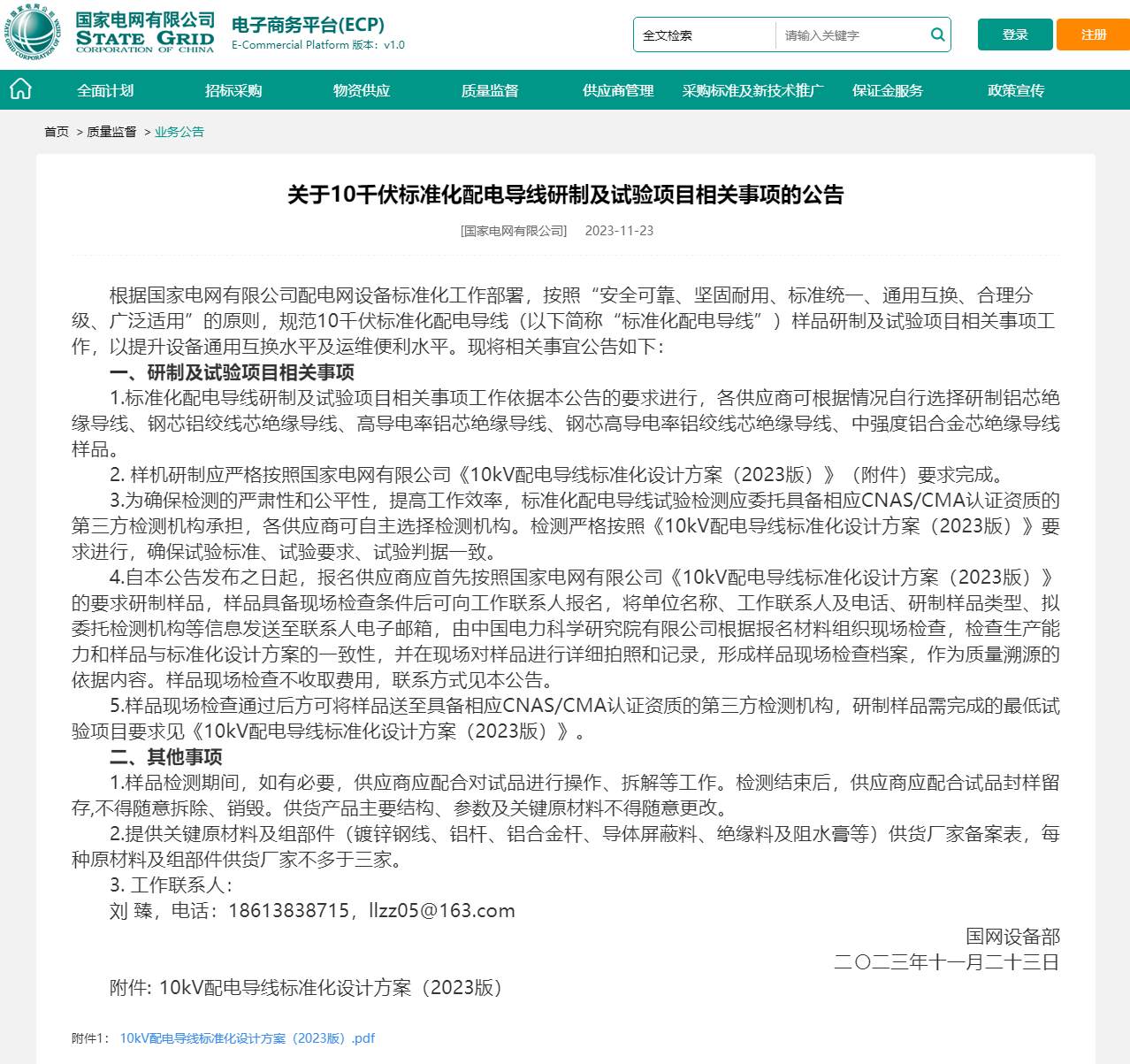 c2ac48934a064b75bbdccc7fc8c8d211 J9集团-国际站最新官网