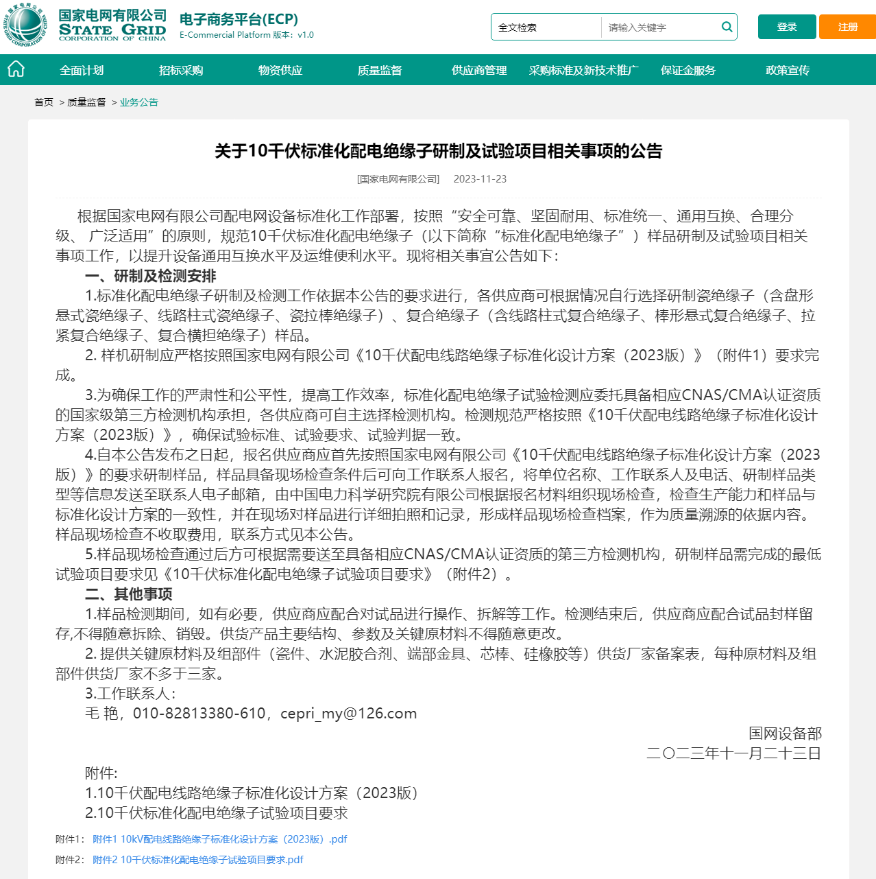 c4802282f30251f715c1a8deae6cca8c J9集团-国际站最新官网