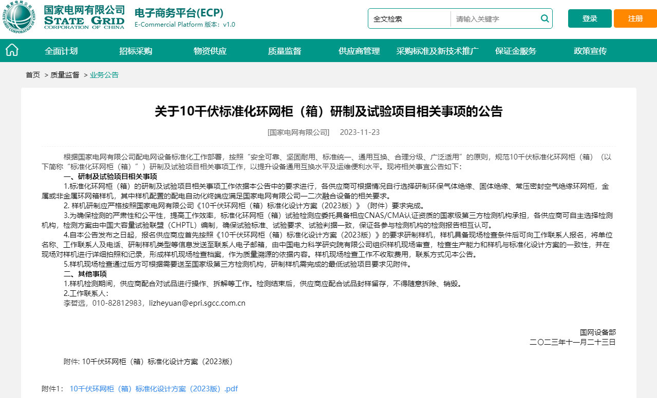 e0eac86ed258ca6bd2e424db87a40afa J9集团-国际站最新官网