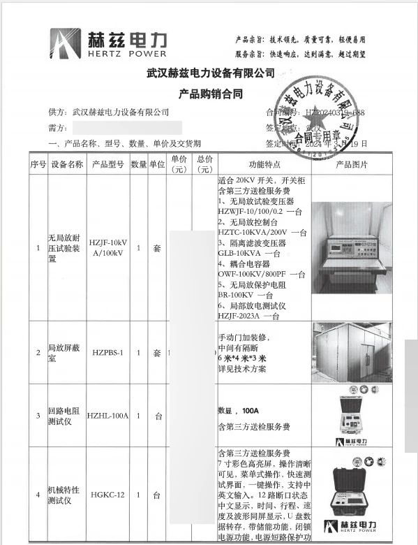 J9集团-国际站最新官网