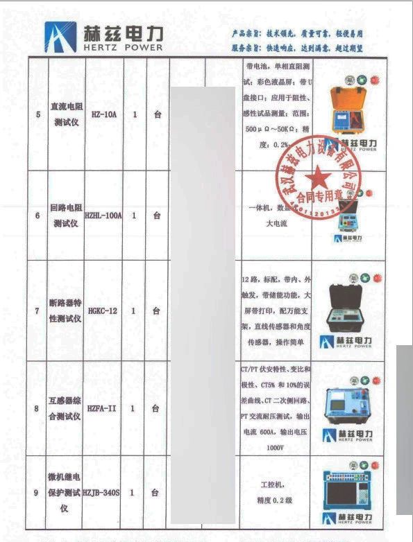 J9集团-国际站最新官网