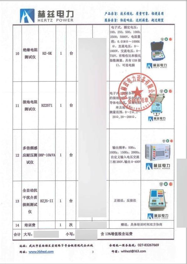 J9集团-国际站最新官网