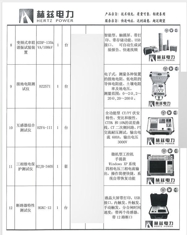 J9集团-国际站最新官网