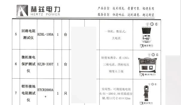 J9集团-国际站最新官网