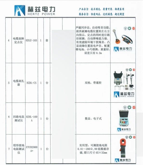 J9集团-国际站最新官网