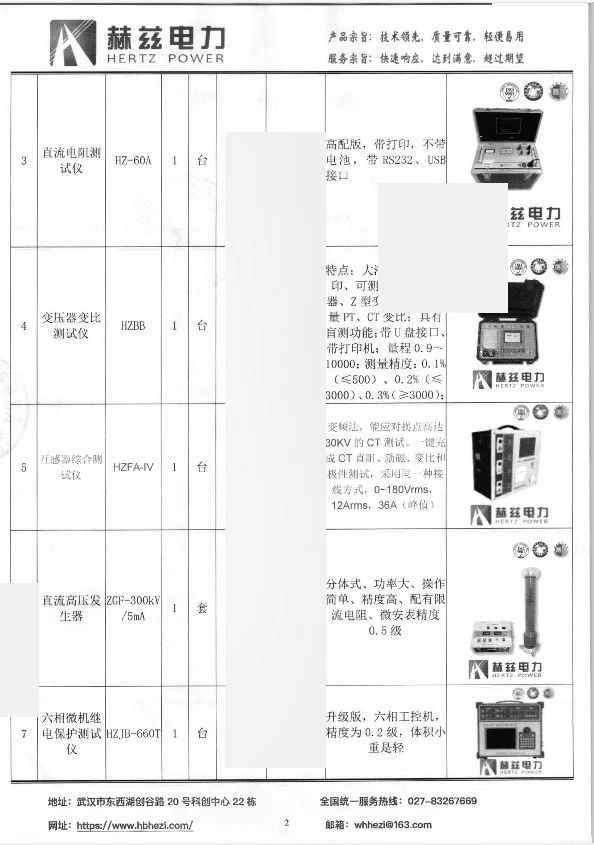 J9集团-国际站最新官网