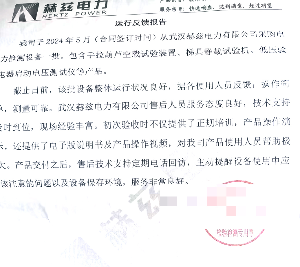 J9集团-国际站最新官网