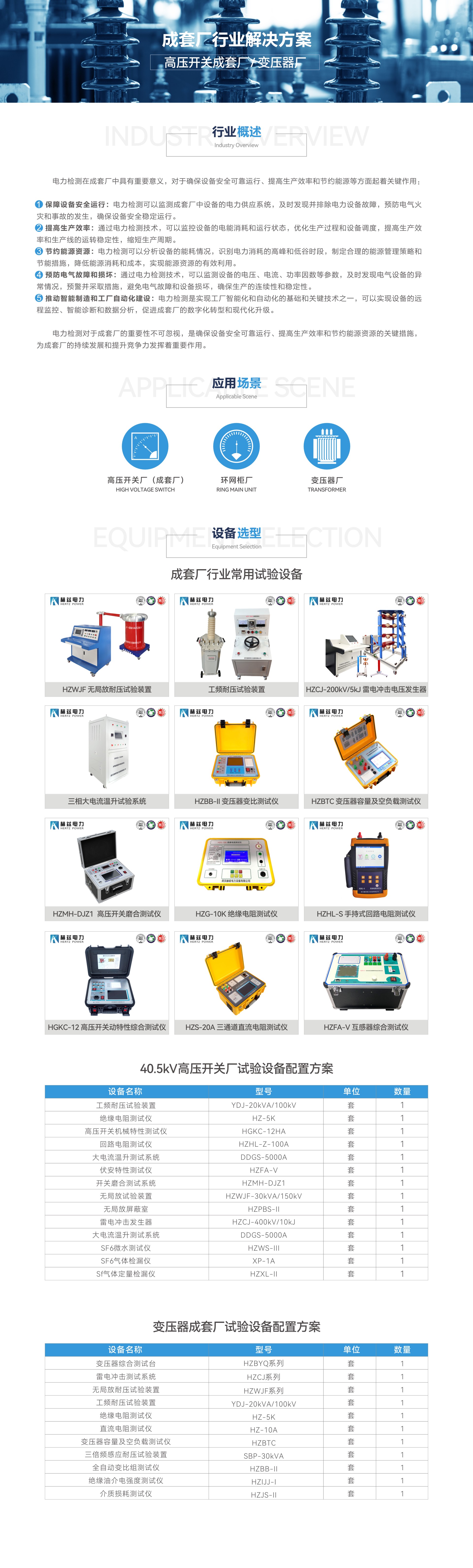 J9集团-国际站最新官网