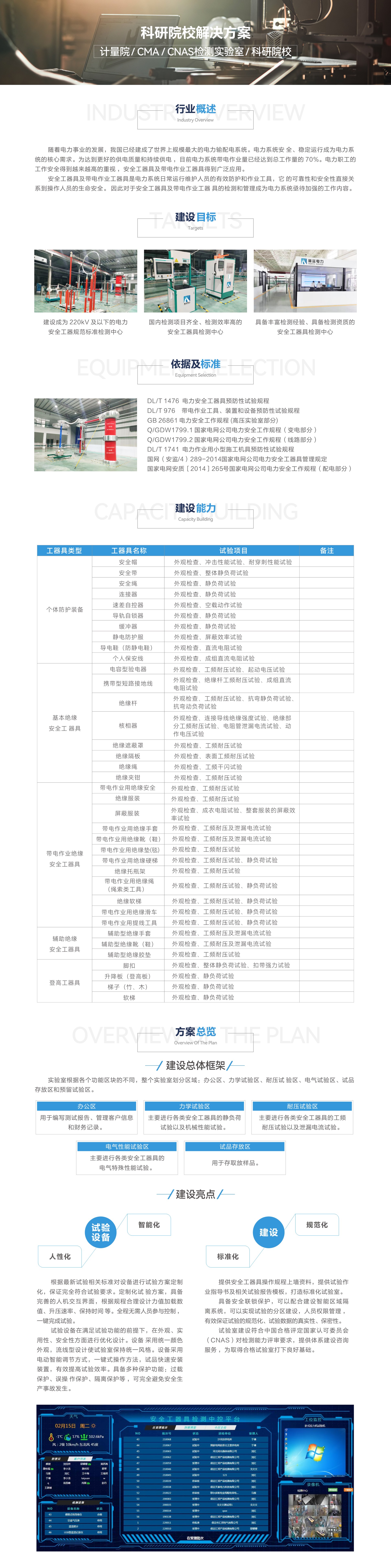 J9集团-国际站最新官网