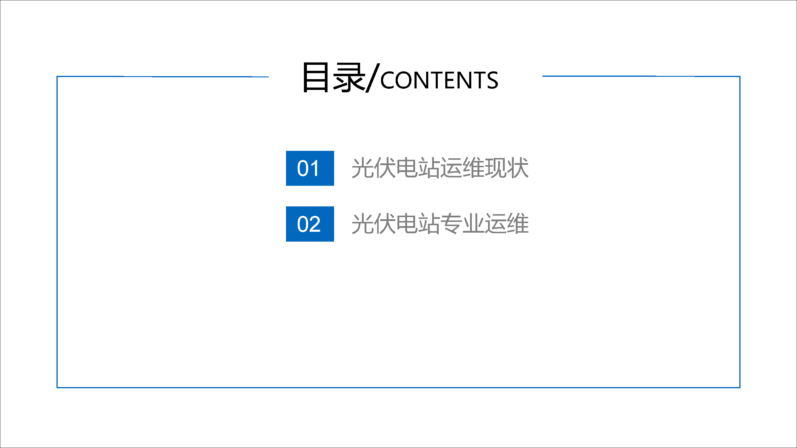 J9集团-国际站最新官网