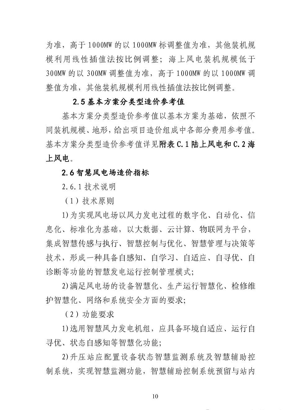 J9集团-国际站最新官网