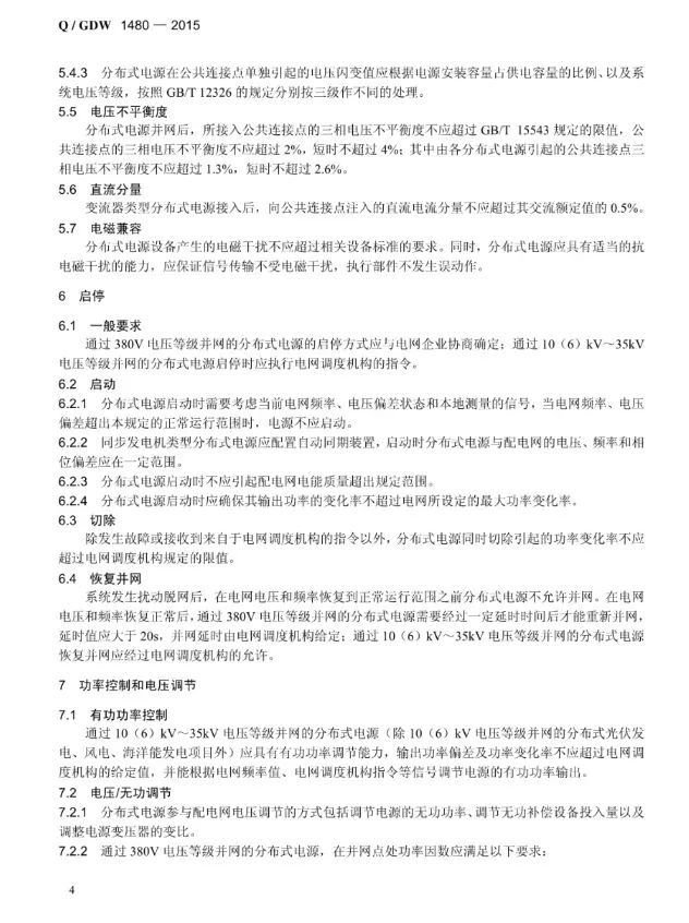 J9集团-国际站最新官网
