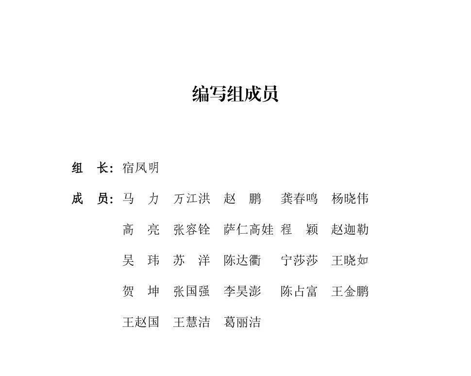 J9集团-国际站最新官网