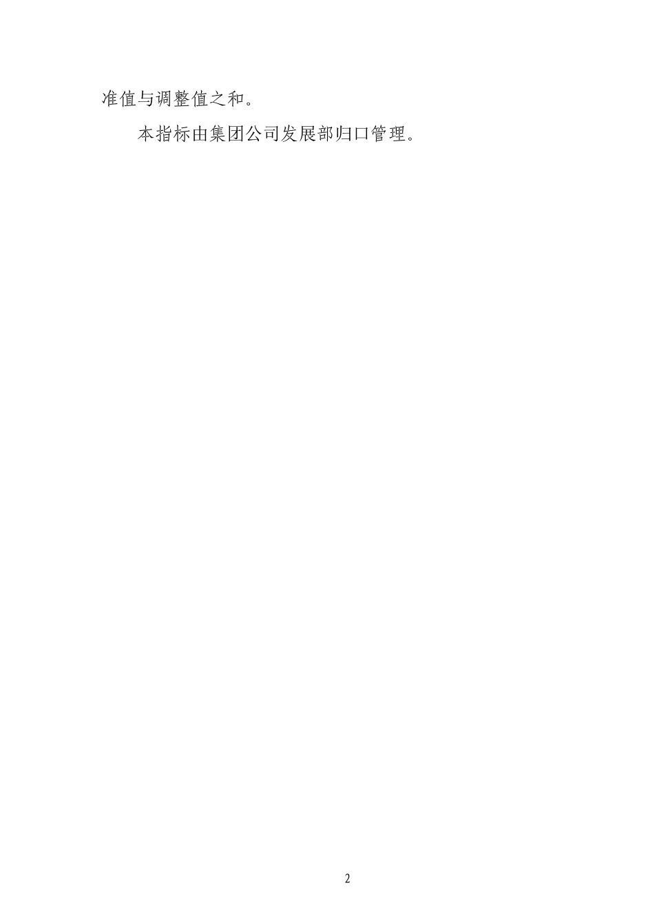 J9集团-国际站最新官网