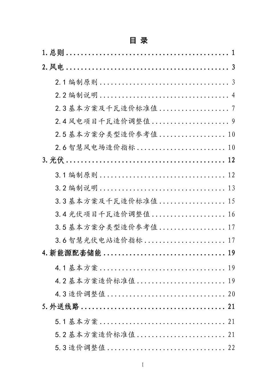 J9集团-国际站最新官网