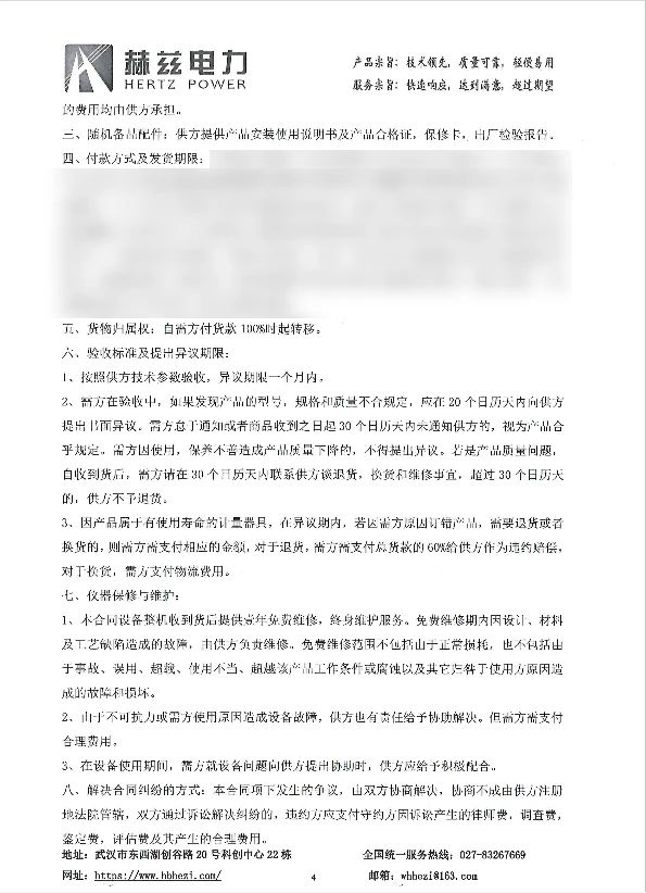 J9集团-国际站最新官网