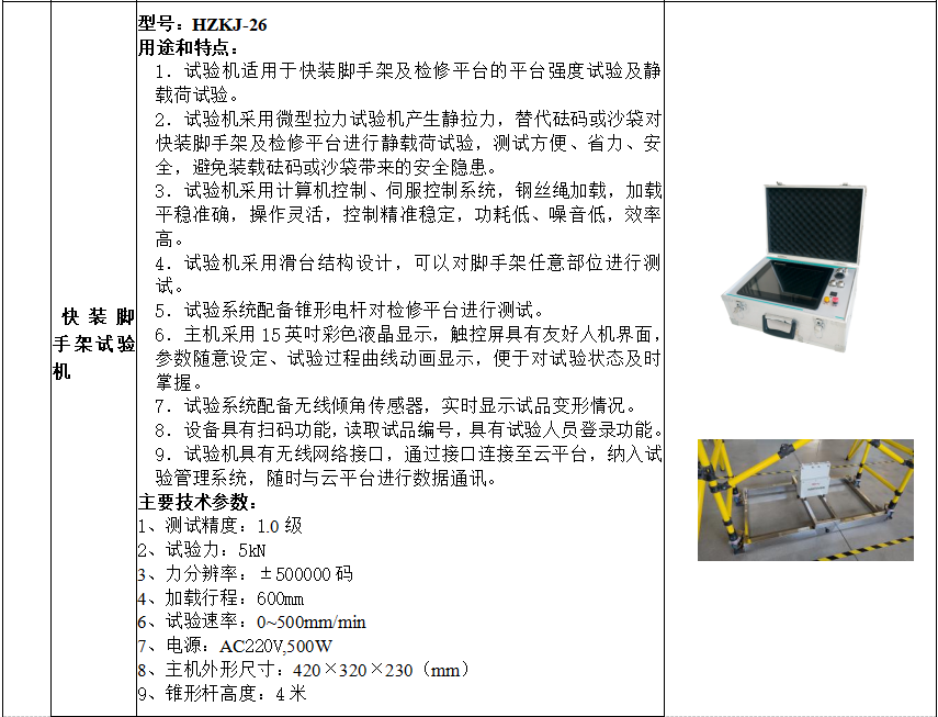 232f2be2a460661e2641b855a71c61af J9集团-国际站最新官网