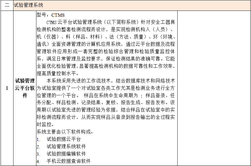 4e2dea55472a4b2c4cf0022d04b0f7cb J9集团-国际站最新官网