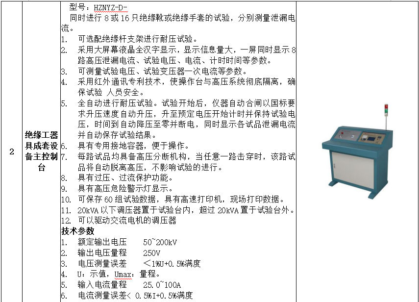 aa49bbc2bab1ca11208b681972bd9661 J9集团-国际站最新官网