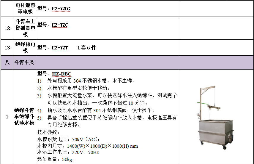 fd22d591fe22bd7a291b543135143d90 J9集团-国际站最新官网