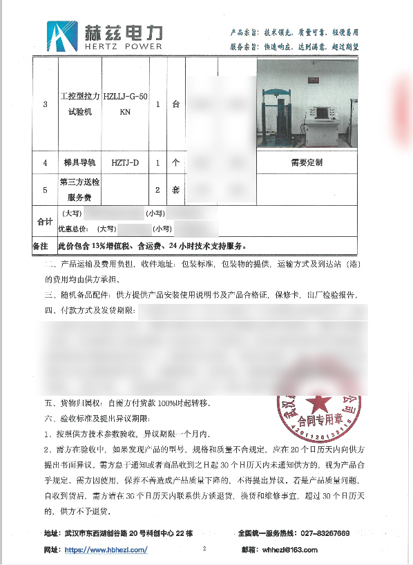 J9集团-国际站最新官网