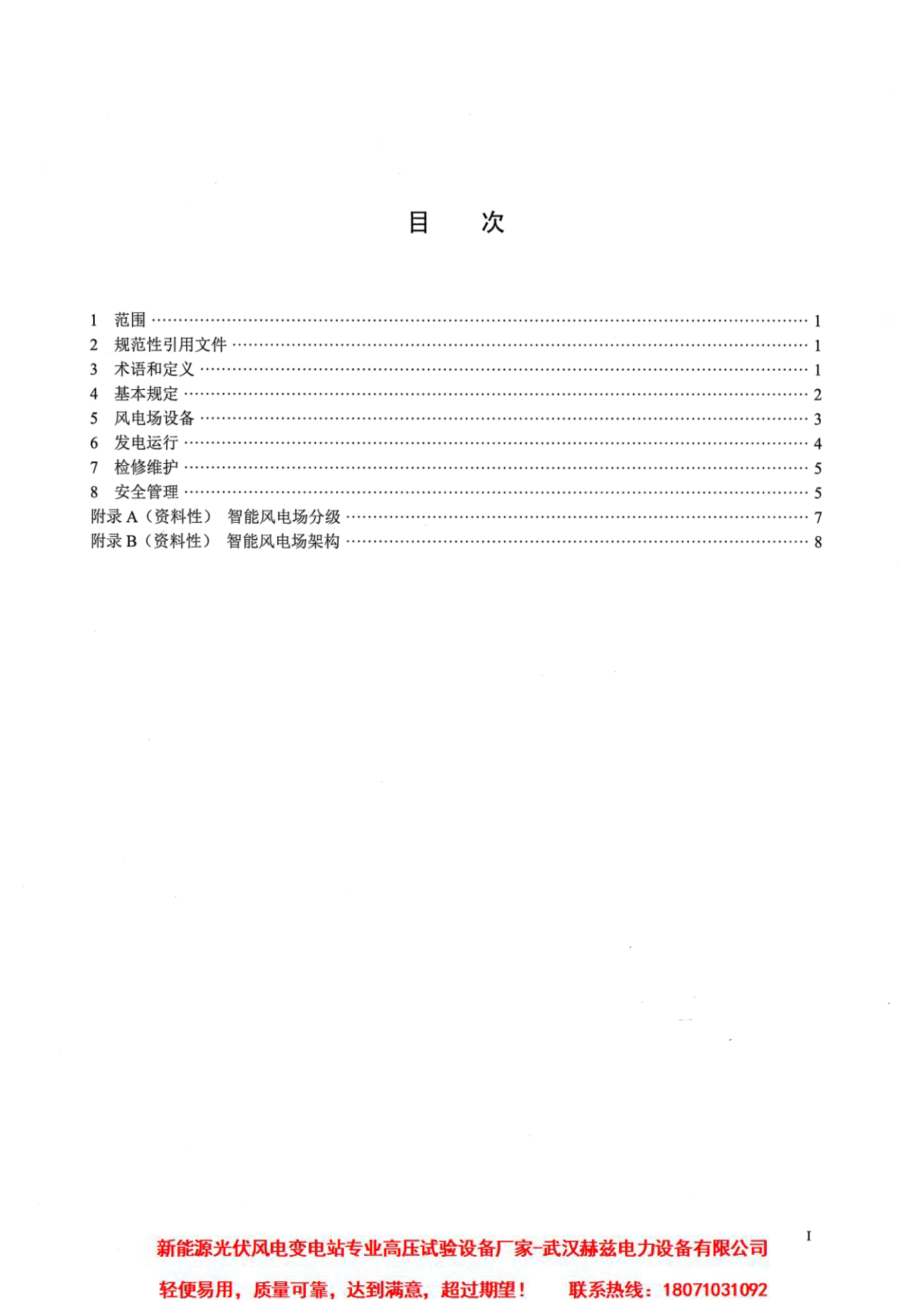 6e61b7a98667a69a1a94cf2564c542ee J9集团-国际站最新官网