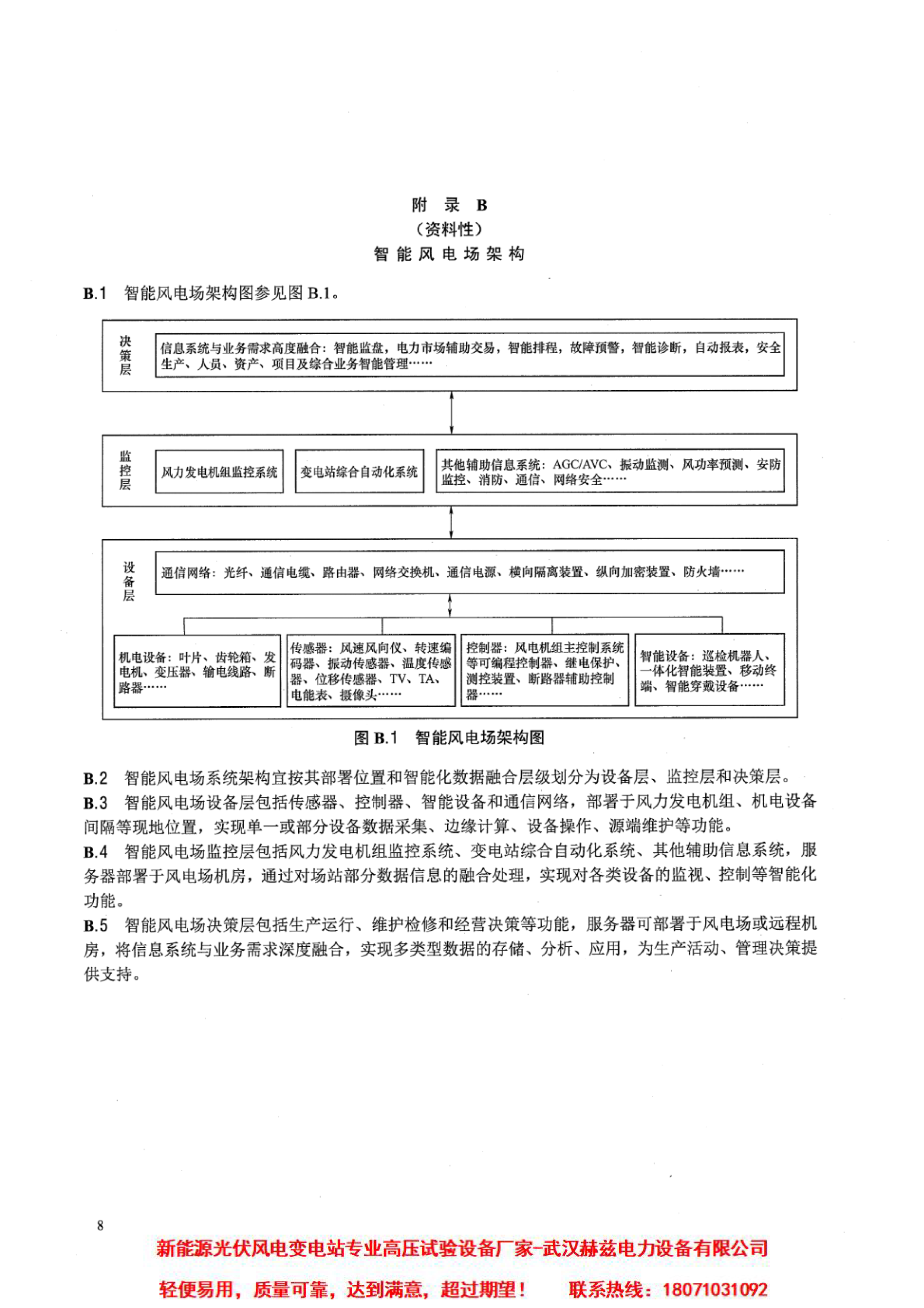 8f25bf04fc7cedffdc7fc58b17c8fb99 J9集团-国际站最新官网