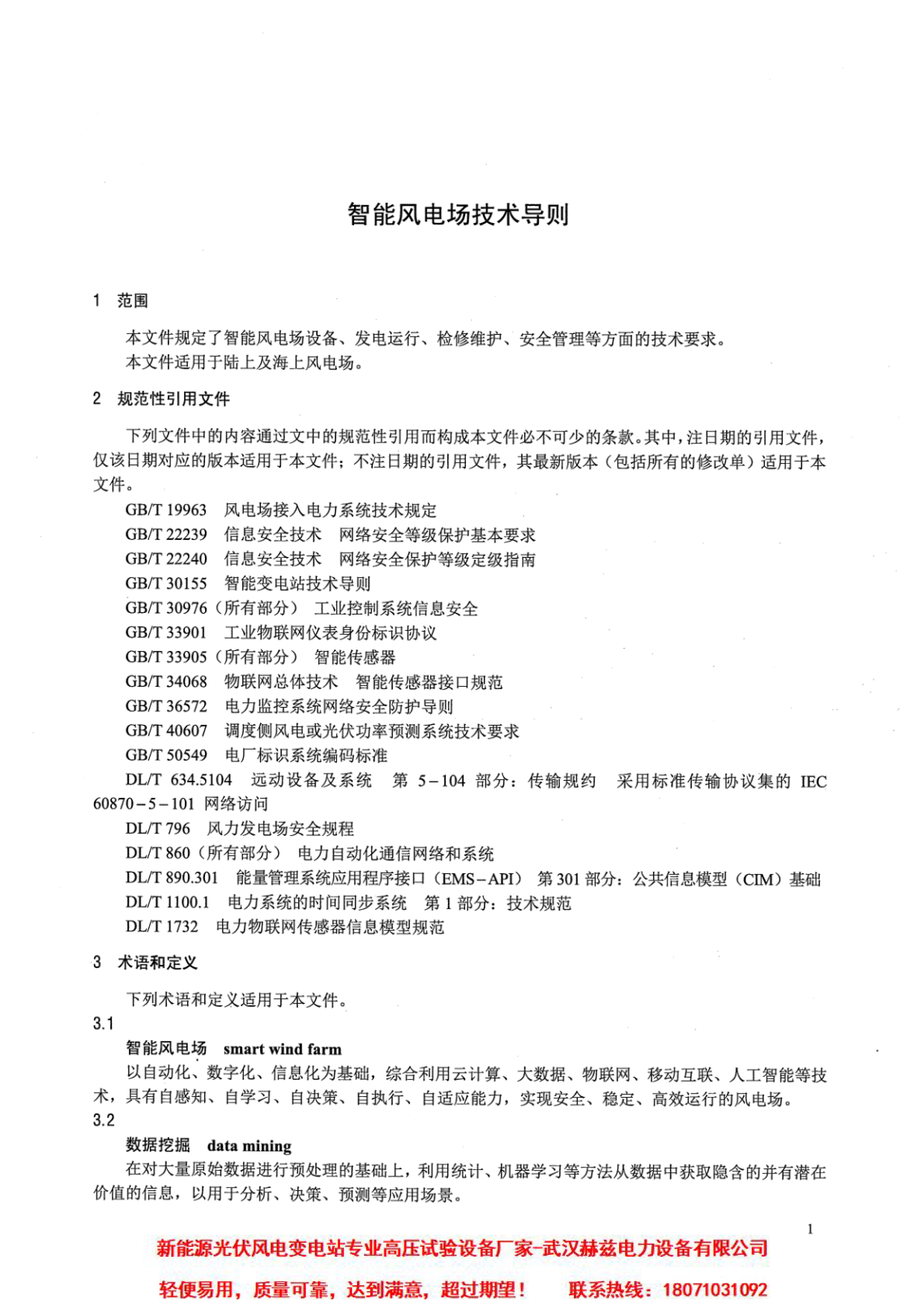 a40608108000edec1e7ee761a5ee534e J9集团-国际站最新官网