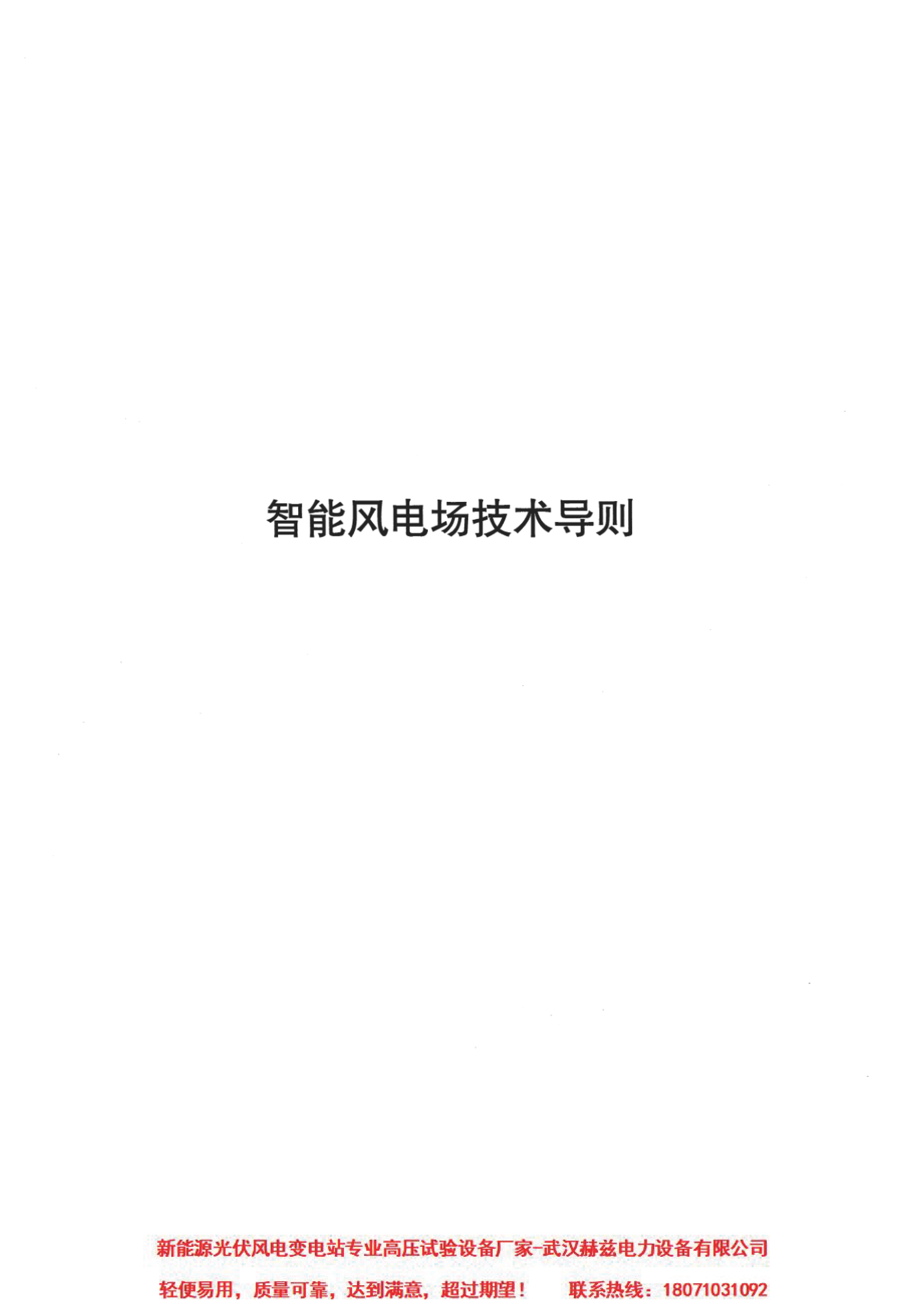 bde146ffbe673d23772050917f012c4b J9集团-国际站最新官网