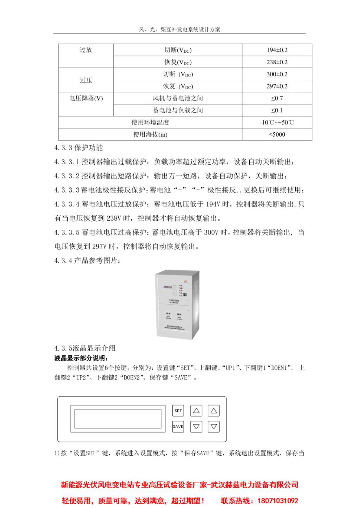 J9集团-国际站最新官网