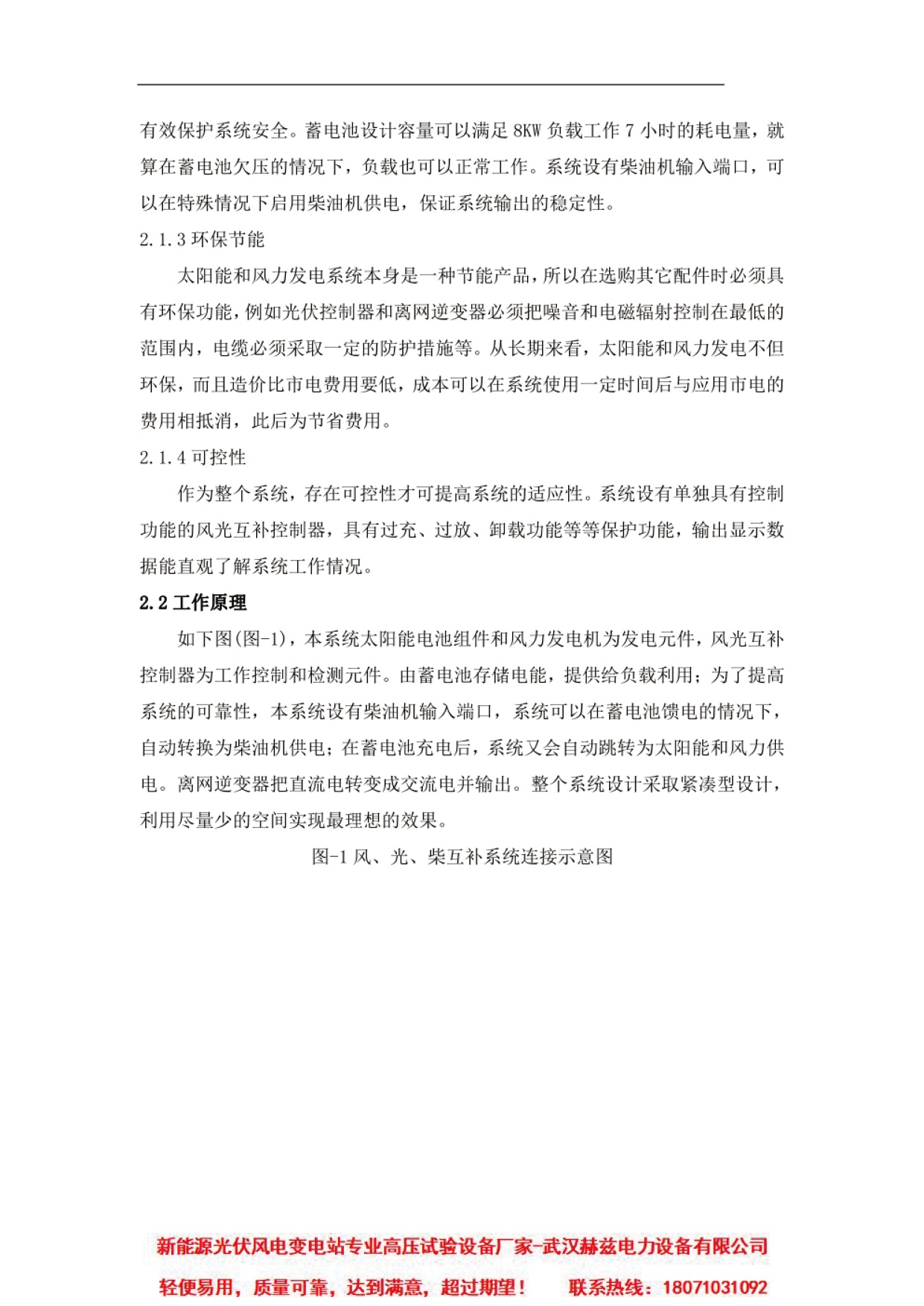J9集团-国际站最新官网