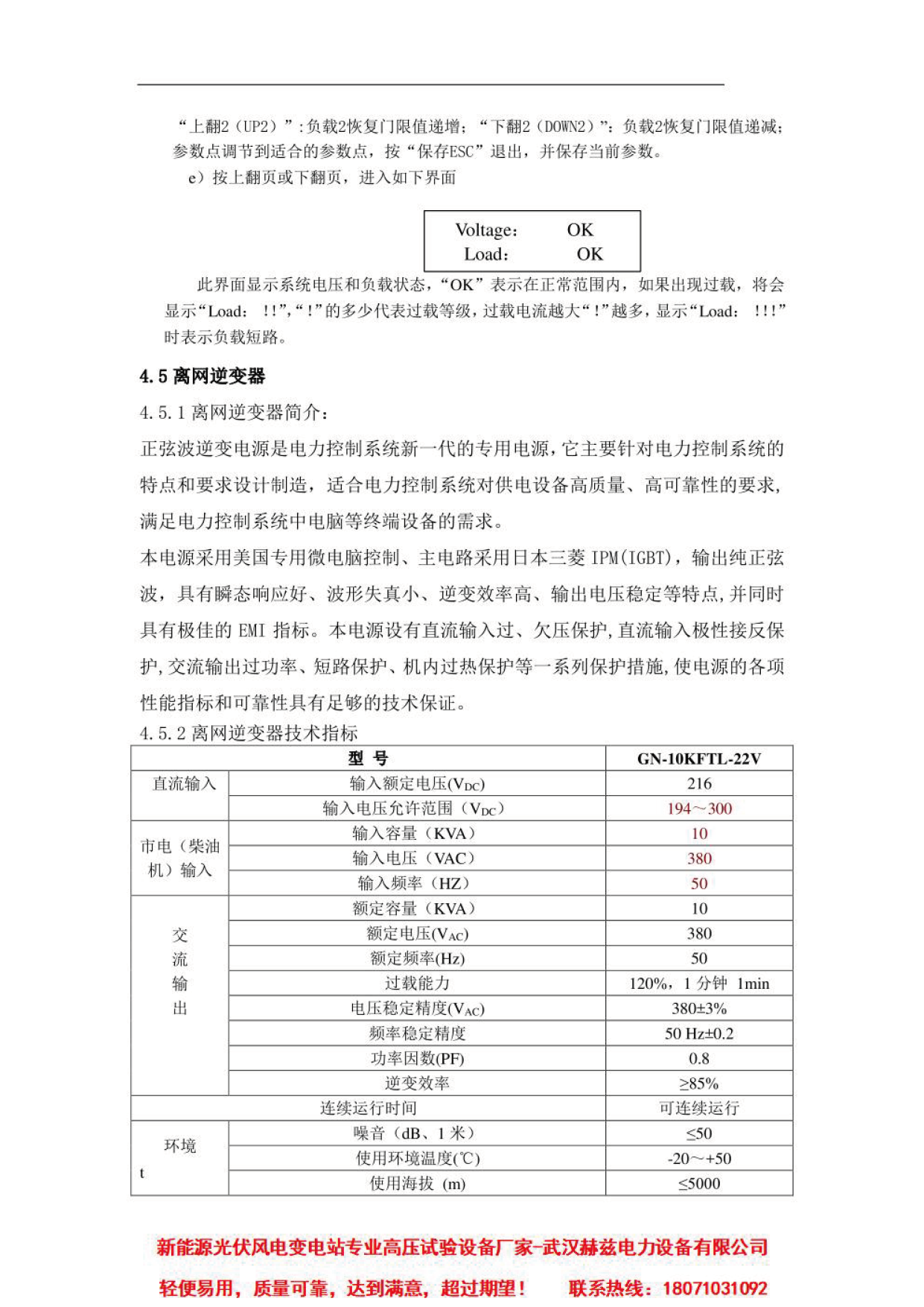 J9集团-国际站最新官网