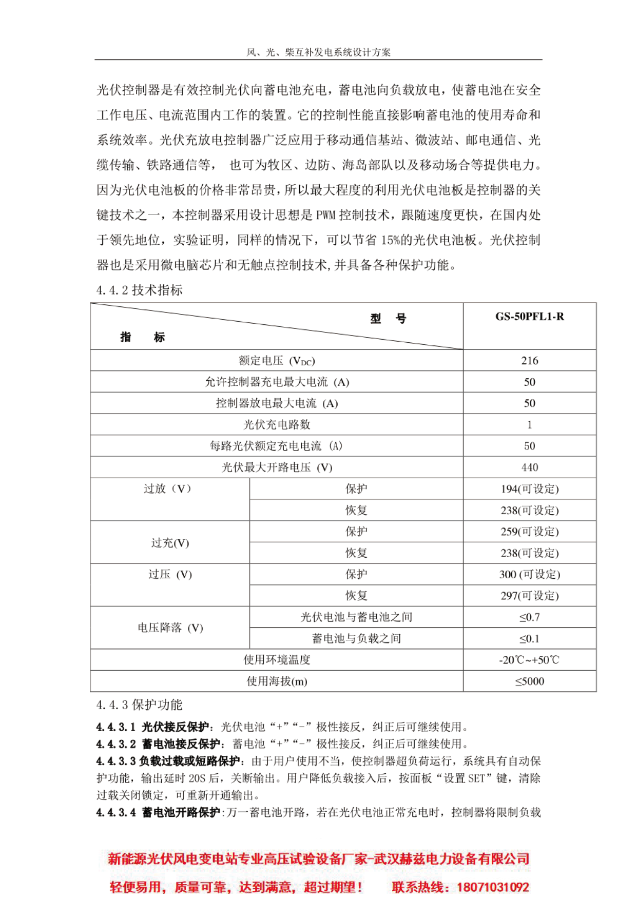 J9集团-国际站最新官网