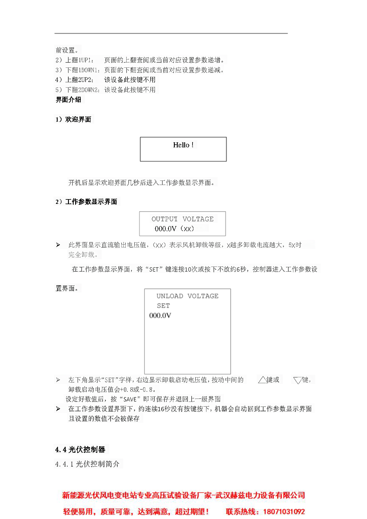 J9集团-国际站最新官网