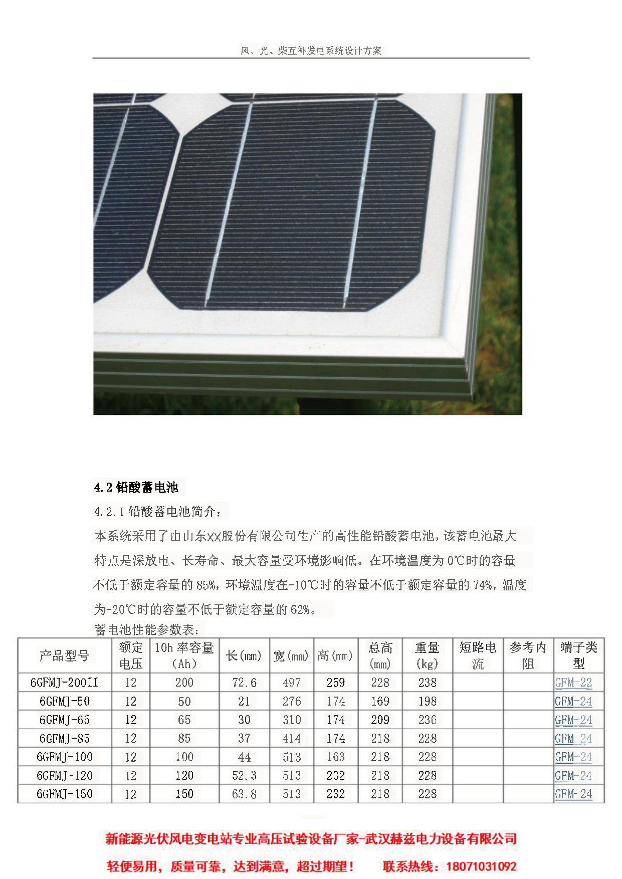 J9集团-国际站最新官网
