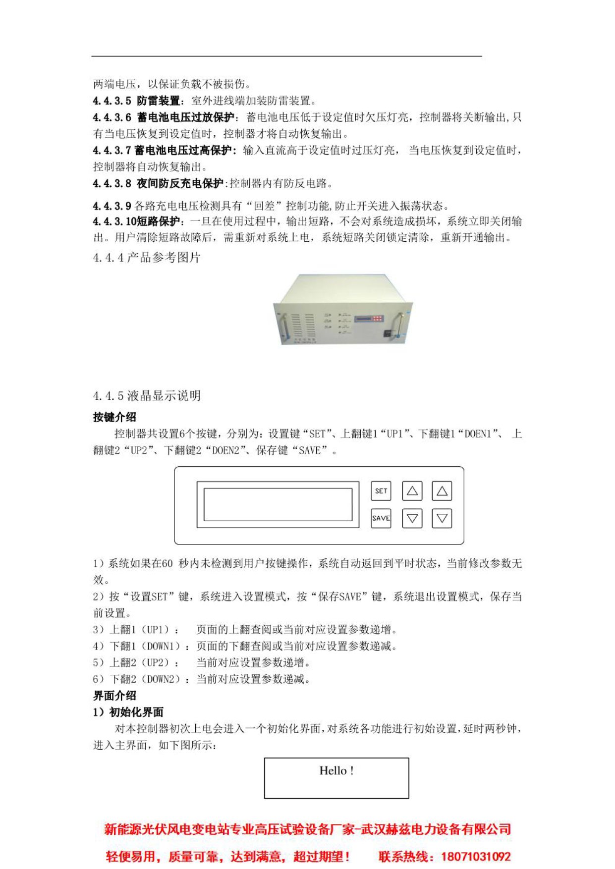 J9集团-国际站最新官网