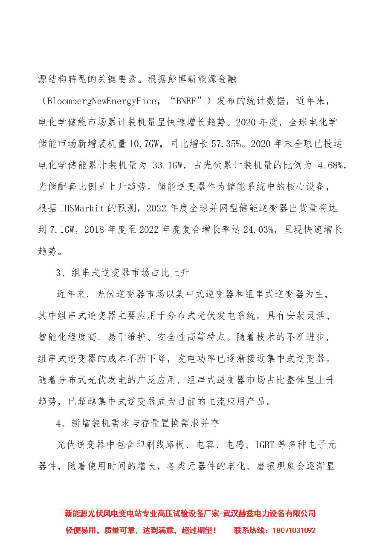 J9集团-国际站最新官网