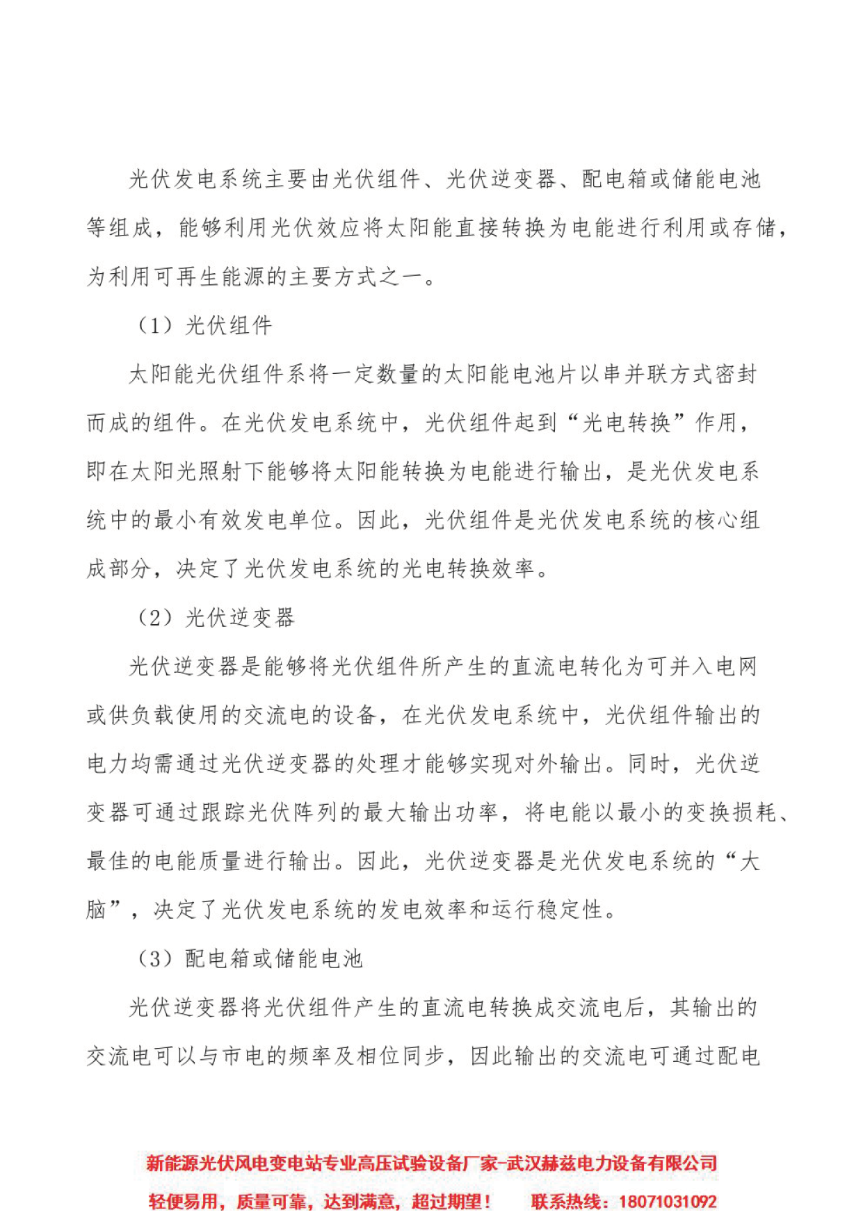 J9集团-国际站最新官网