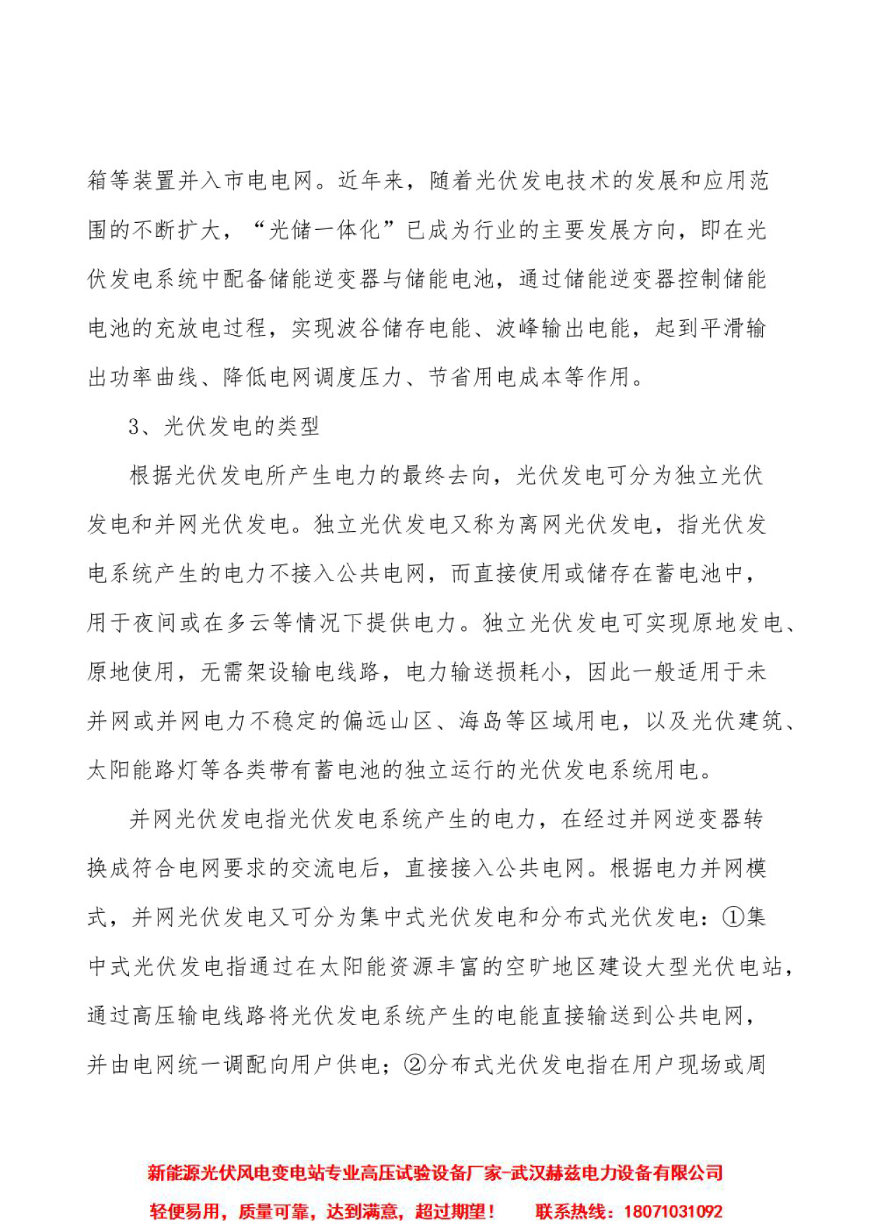 J9集团-国际站最新官网