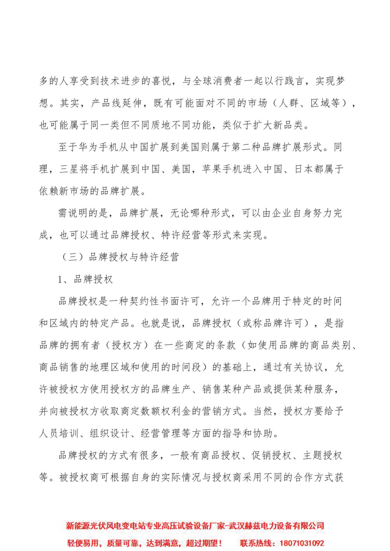 J9集团-国际站最新官网