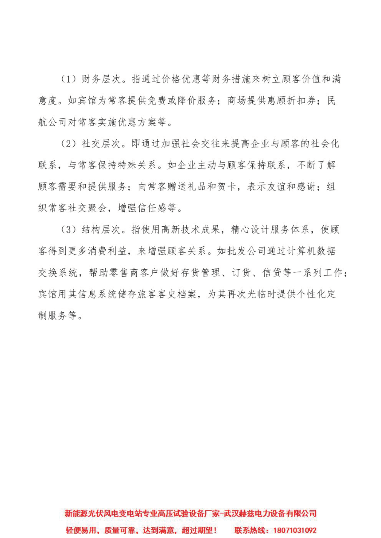 J9集团-国际站最新官网