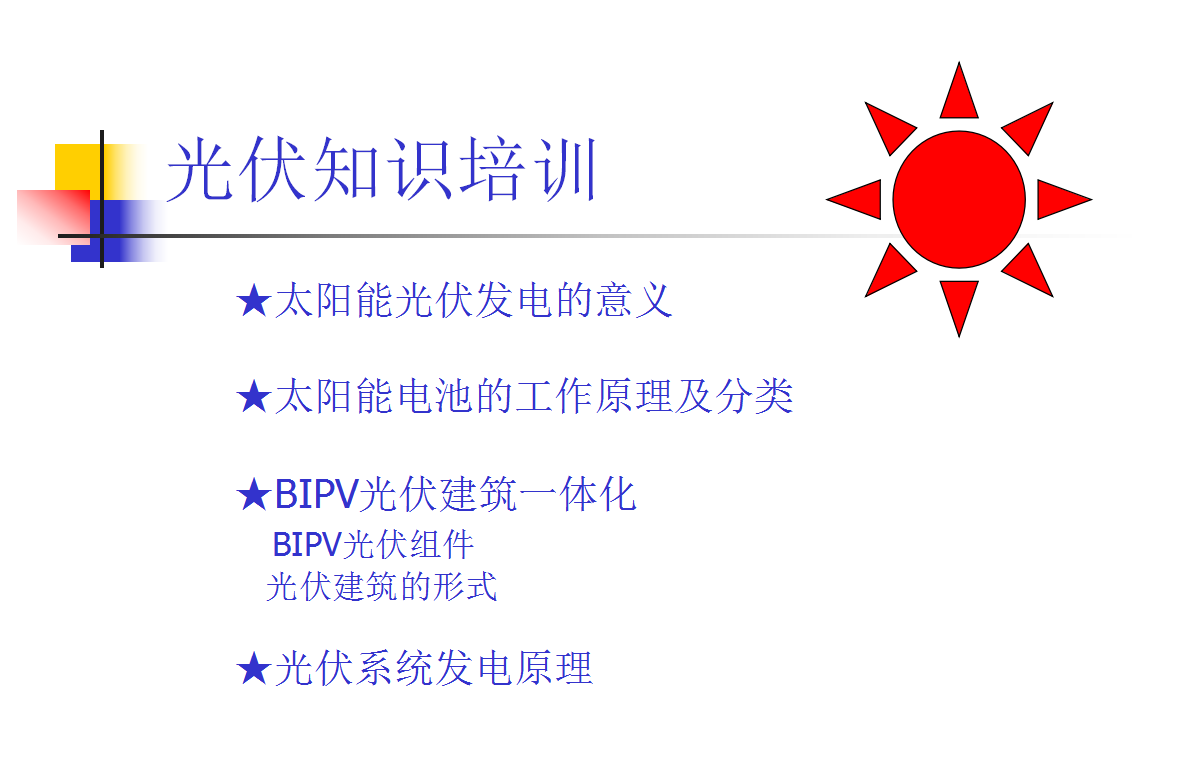 J9集团-国际站最新官网