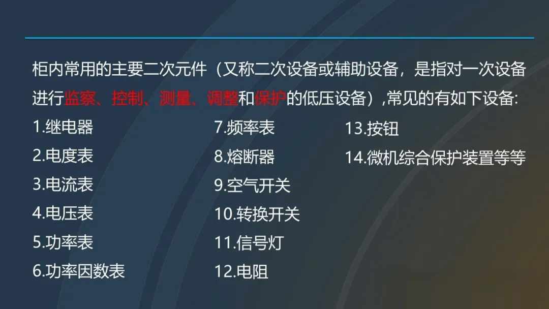 J9集团-国际站最新官网
