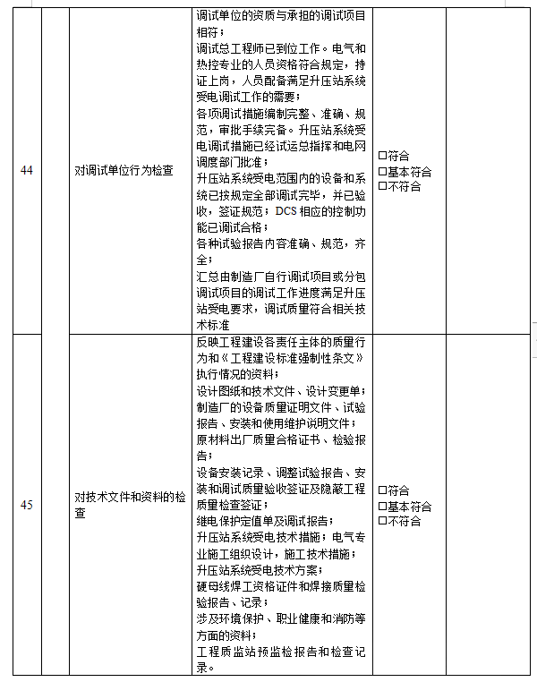 6ec57315cdefca9c54f6447c6c848da1 J9集团-国际站最新官网